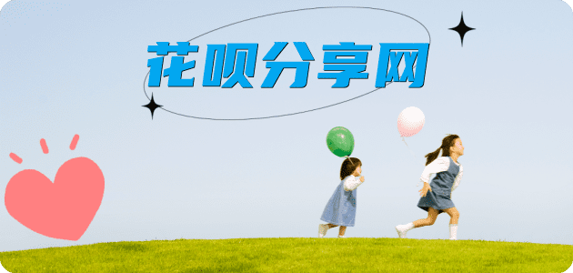 孝感2025信用卡秒套平台!取线商家推荐三大招靠谱